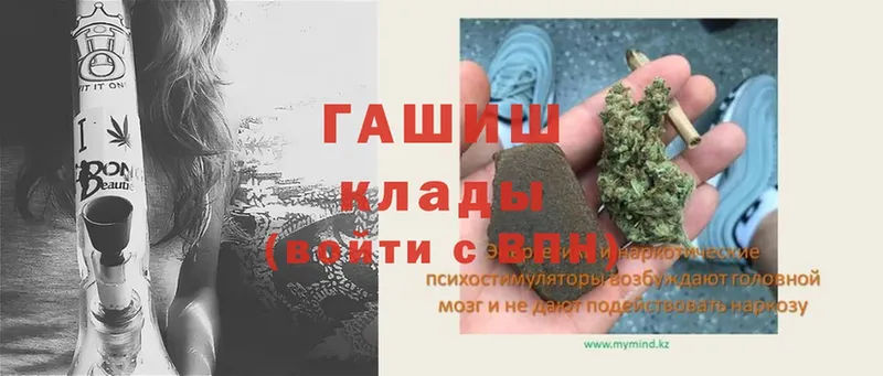 ГАШ Cannabis  Шелехов 