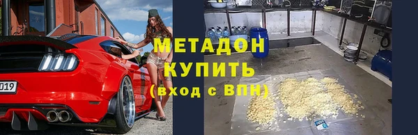 мяу мяу кристалл Аркадак