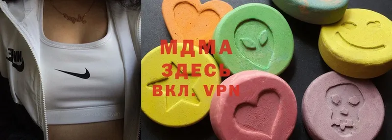 MDMA VHQ  Шелехов 